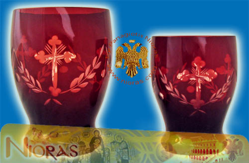 Romanian Hand Carved Orthodox Glass Votive Standing Cup Red